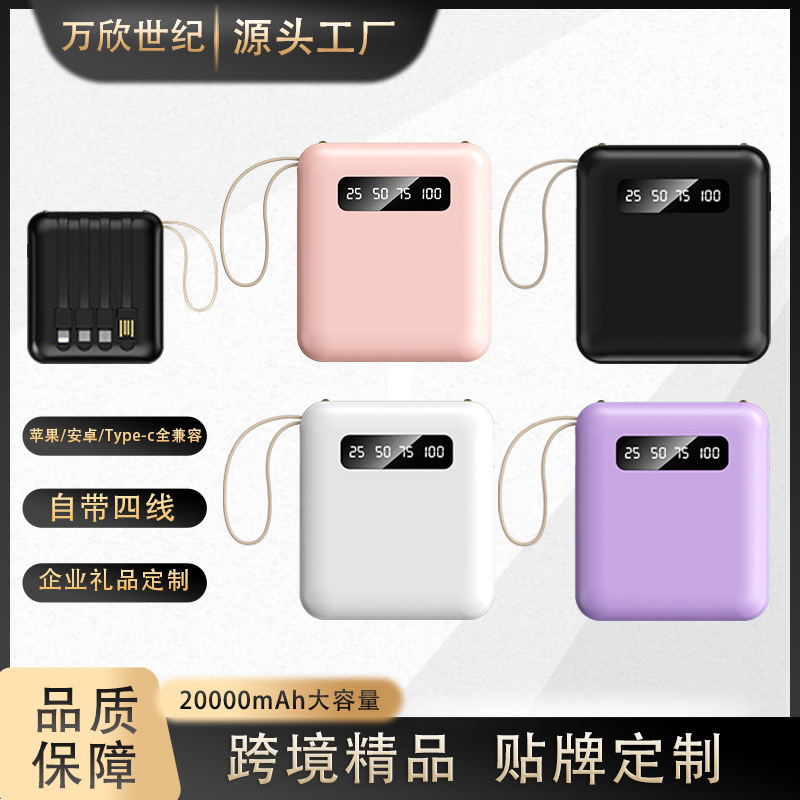Wholesale Mini Large Capacity Power Bank 20000 Mah Cross-Border Gift Fast Charging Mobile Power Supply Customized Logo