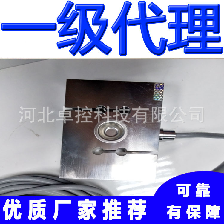 RSCC3/50KG RSCC3/100KG RSCC3/1t德国HBM称重传感器