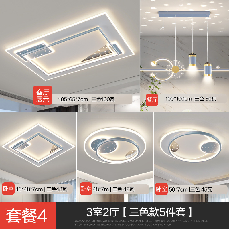 2023年寝室ヘッドライト客間灯led天井灯現代シンプル大気広東中山灯具大全|undefined