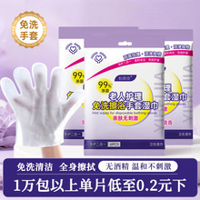 �Դ�����ϴ��������������ʪ����ˮ��ϴ���軧�����ȥζ����ʪ��