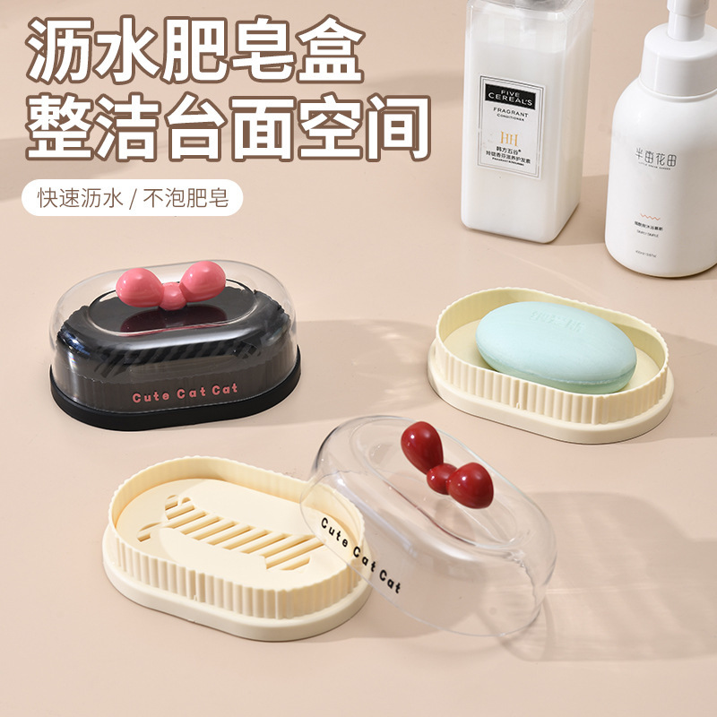 Botella caja de jabón drenaje baño creativo casero con cubierta caja de jabón estante de almacenamiento de artefactos del baño