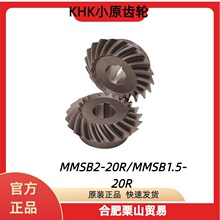 Сԭ�X݆KHK����б�X�X݆MMSB2-20R/MMSB1.5-20R