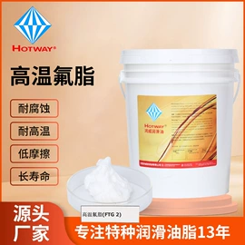 工业润滑脂;真空泵油;其他工业润滑