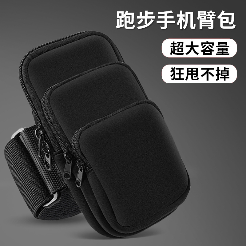 Correr bolsa de brazo para hombres y mujeres deportes al aire libre fitness manga del brazo tres bolsillos de gran capacidad universal teléfono móvil brazo bolsa de muñeca brazo banda