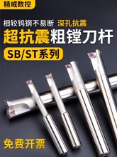 �̶�ʽ���M���U����cnc�ӹ�SB�p�Ѓȿ״��M�����M�הU�� 11.7