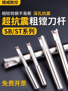 �̶�ʽ���M���U����cnc�ӹ�SB�p�Ѓȿ״��M�����M�הU�� 11.7
