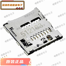 ֱ5045280892 504528-0891 ԏʽȴ濨 MOLEXmicroSD