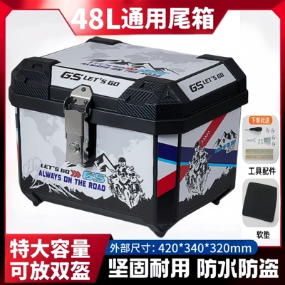 Vehicle Trunk Scooter Tail Box Motorcycle trunk - 48l-alloy-lock-traveler-white-tool-accessories