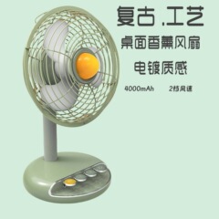 千姿雅越境レトロ卓上扇風機、首振り電気メッキメッシュカバー、卓上扇風機、家庭用扇風機、首振り扇風機