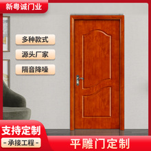 中式木门实木门烤漆门入户门中式风复古平雕门雕花纯原木门室内