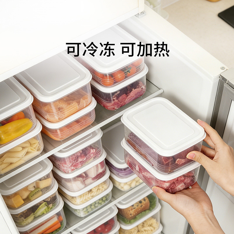 Fresh-Keeping Food-Grade Lunch Box for Refrigerator, Microwaveable Refrigerator Storage Box, Microwaveable Portioning Box