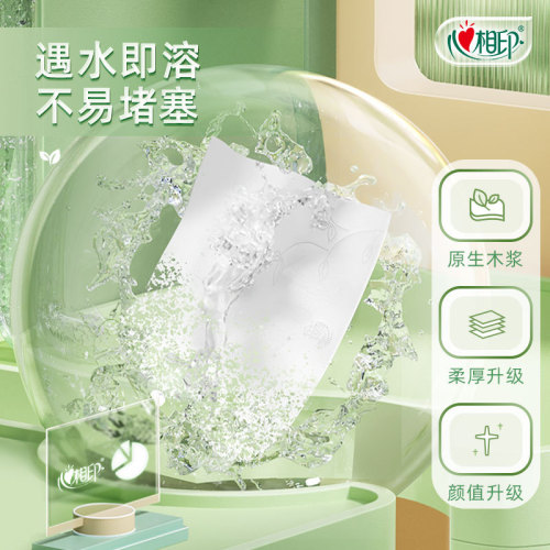 Xinxiangyin roll paper household paper towels hotel bathroom core toilet paper 20 rolls full box factory direct delivery