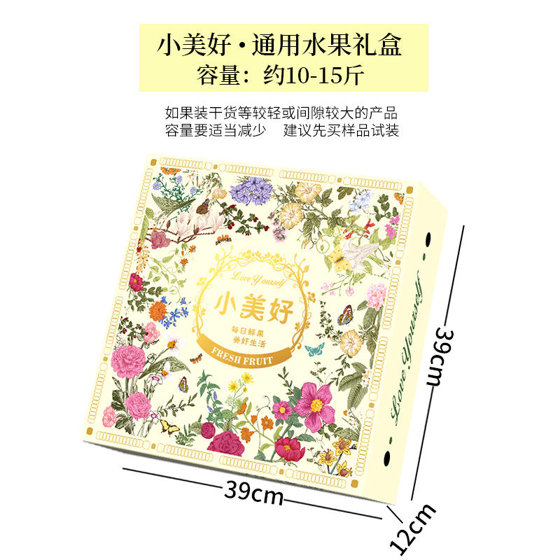 Caja de frutas, caja de regalo, caja vacía, mezcla de 10 kg de manzana, fresa, fruta, arándanos, caja de regalo personalizada