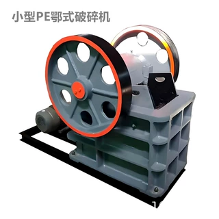小型鄂式破碎机碎石机砂石厂用破碎机设备生产厂家直供加工很低哦