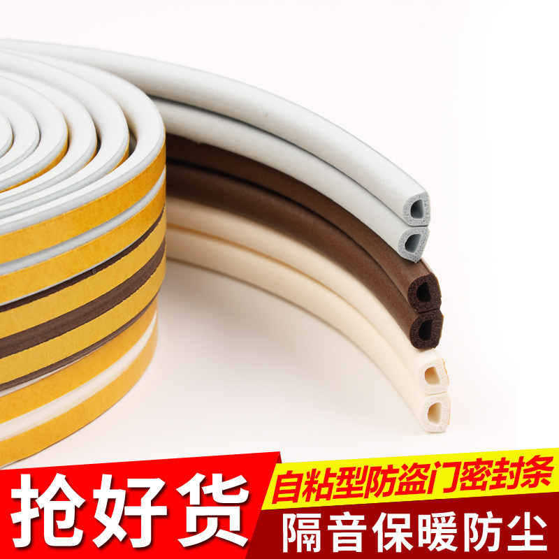 Wholesale D-Shaped Self-Adhesive Anti-Theft Door Anti-Collision Strips Foam Door and Window Sealing Strips/Sponge Wooden Door Window Soundproof Strips with Adhesive Wholesale D-Shaped Self-Adhesive Anti-Theft Door Anti-Collision Strips Foam Door and Window Sealing Strips/Sponge Wooden Door Window Soundproof Strips with Adhesive