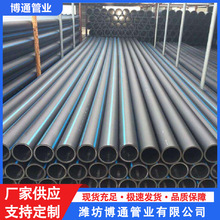 ��ݮ���@��ɫpe�oˮ�ܲ� �r����PE�oˮ�� ����΢��PE�oˮ��