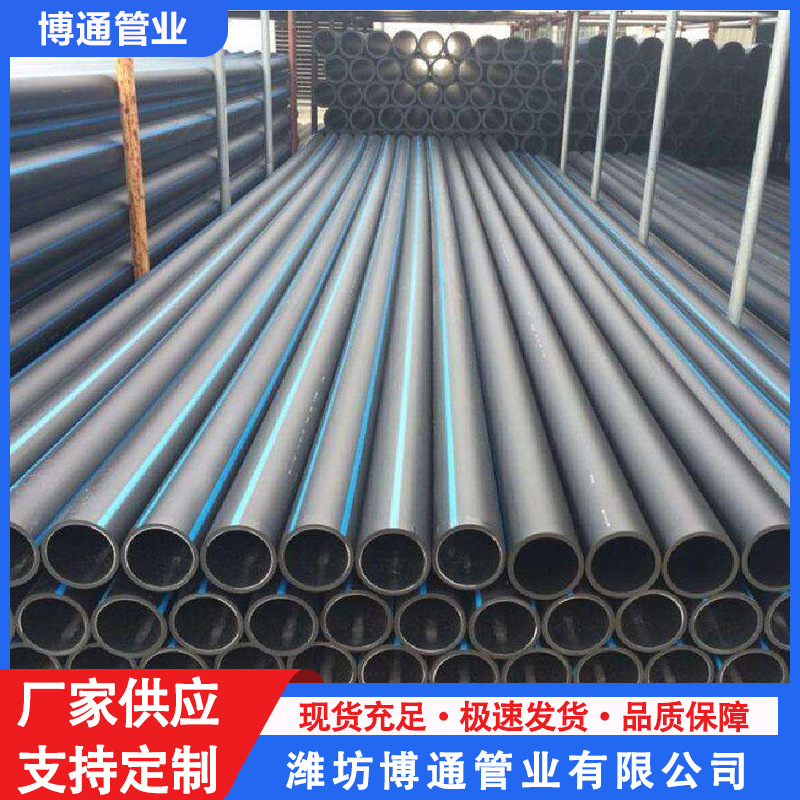 PE给水管农田灌溉 饮用水管大口径灌溉 地下农业灌溉管 厂家供应