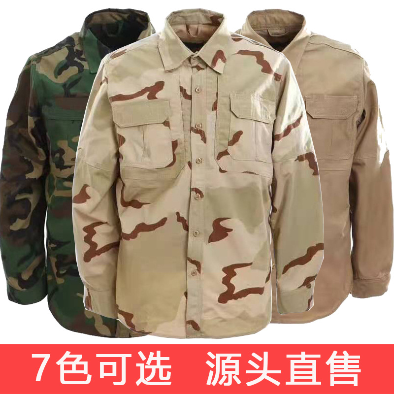 源头货源通勤战术衬衣春秋款迷彩服长袖511作战服多口袋透气衬衫