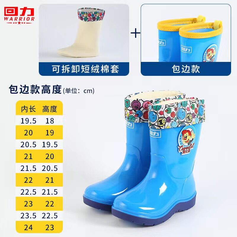 Zapatos de lluvia auténticos para niños, hombres y niños, zapatos de lluvia para niños mayores, antideslizantes, impermeables y resistentes al desgaste, zapatos de agua para estudiantes, mujeres