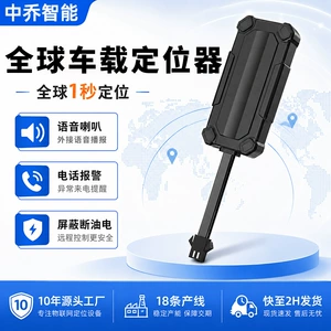 ZQ-XY306 electric vehicle wiring GPS locator, compatible with both 4G and 2G, Beidou satellite truck anti-theft tracker