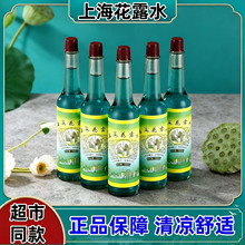 ���Ϻ��������ڽ��仨¶ˮ195ml���ֹ�W���������؛�������ƿ