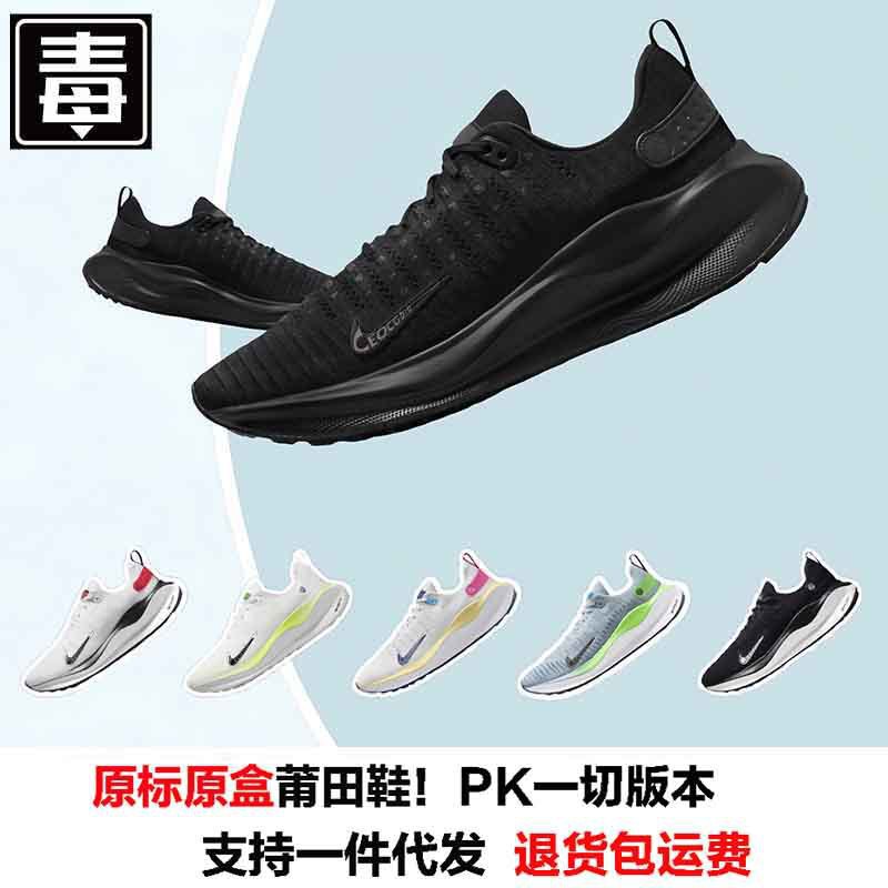 Putian Nike Official Zoomx Invincible Run Fk4 Running Shoes Breathable Lightweight Casual Sports Shoes Putian Nike Official Zoomx Invincible Run Fk4 Running Shoes Breathable Lightweight Casual Sports Shoes