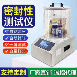 密度计;泄漏检测仪;其他仪器仪表