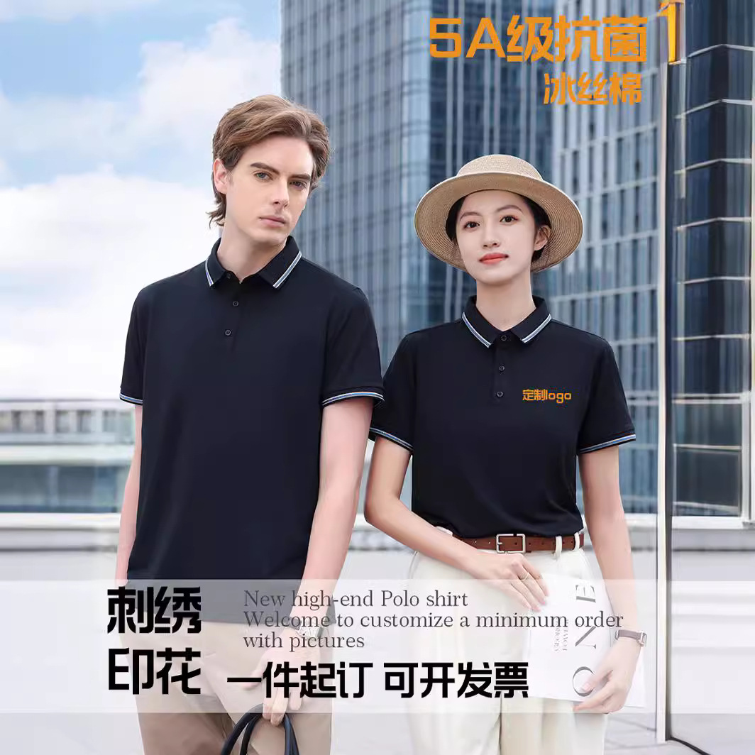 Workwear Polo Shirt Custom Printed Logo Men's Short-Sleeved T-Shirt Antibacterial Supermarket Work Clothes Embroidered Loose Fit