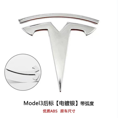 Hood Lettering, Tail Lettering, Modification, Car logo - 3-rear-mark-electroplated-silver-original-glue