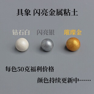 ���������ճ�������y����������ò�ճ�����~����֬��� 50g