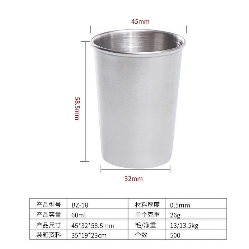 BZ-18 롱컵 롤 엣지 스타일