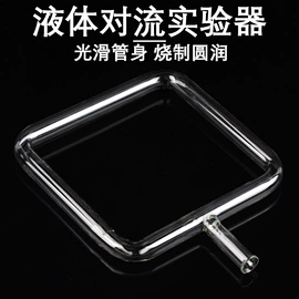 教学演示用品;教学仪器;数理教学器材