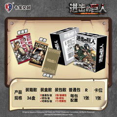 Kabo Attack on Titan Cards Hot-Blooded Anime Collectible Cards Rare Metal Cards Limited Card Book Bar Chi Badge
