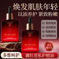 Эфирное масло Lufei Saffron Private Care питает, разглаживает, прозрачно и укрепляет кожу с помощью масла. Эфирные масла растений поддерживают и осветляют кожу.