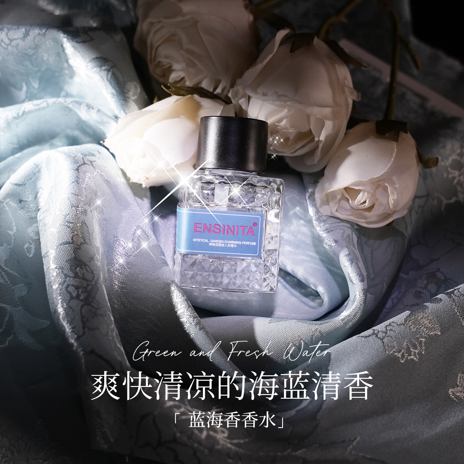 Perfume ENSINITA oriental, fragancia persistente, fragancia fresca y romántica, fragancia vegetal, fragancia transfronteriza mayorista image 5