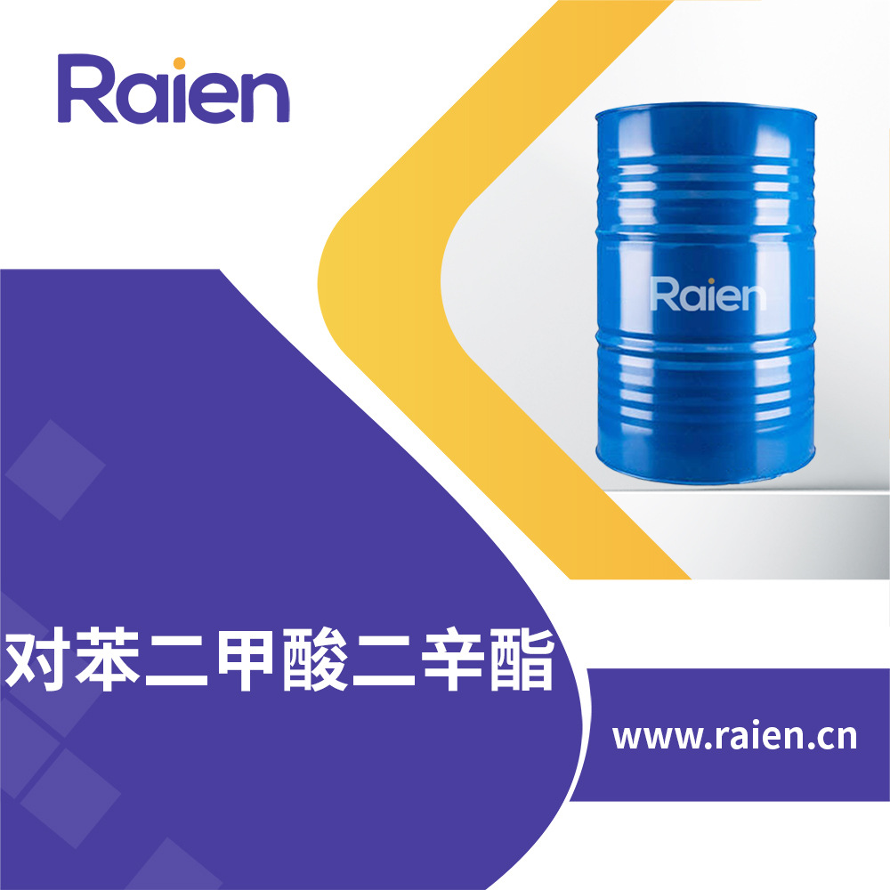 对苯二甲酸二辛酯 合成材料助剂 增塑剂 6422-86-2