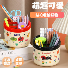 少女系创意卡通笔筒可爱分格高颜值塑料笔盒女孩学生办公桌面笔筒
