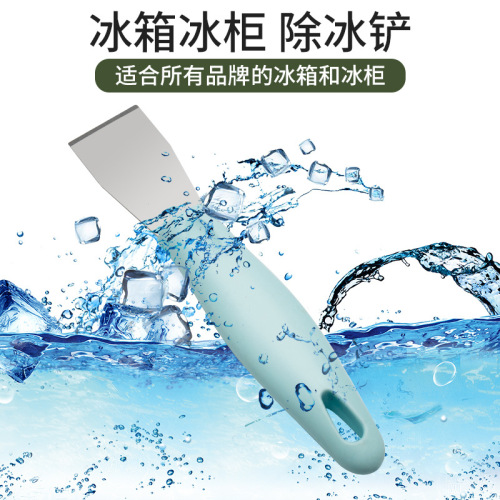 Stainless Steel Grease Scraper Range Hood Scraper Blade Stain Scraper Pot Bottom Cleaning Tool Turbine Shell Grease Kitchen Cleaning Scraper