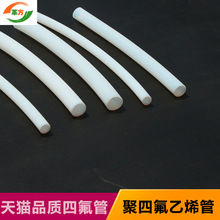 �ķ����ط��� �F�������ķ���ϩ��PTFE 1/2/3/4/6/8/10/12mmܛ��