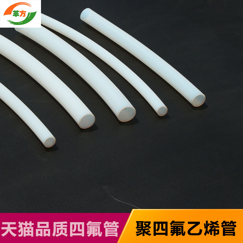 Teflon Tube, Teflon Polytetrafluoroethylene Tube, Ptfe 1/2/3/4/6/8/10/12mm Hose