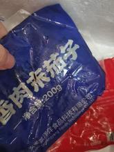 菜洋洋方便菜肴 外卖料理包速食商用快餐料理包盖浇饭