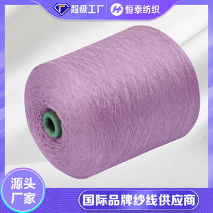 28NM������]ɫ�� GRS��RCS�C��50RPET��]50��]Ⱦɫ��������
