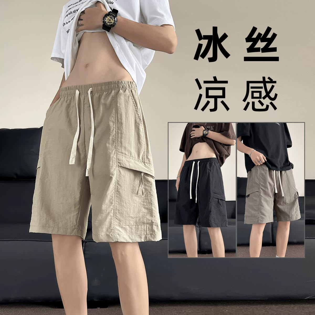 Летний допамин носить шорты для студентов мужского пола свободные ретро розовые красные брюки