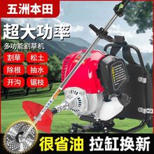 汽油割草机背负式四冲程家用小型打草机除草机开荒松土机批发