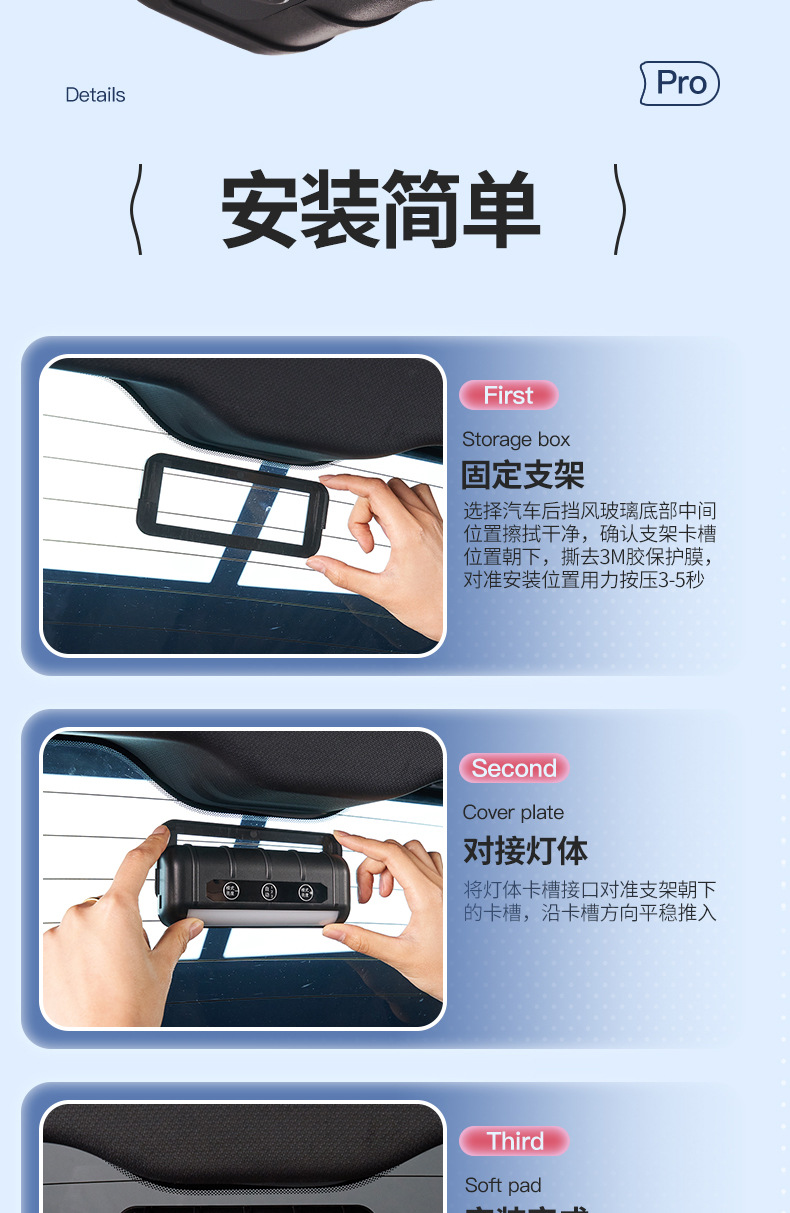 New solar-powered charging induction switch lighting, universal for car modification, automatic induction, high-brightness trunk light