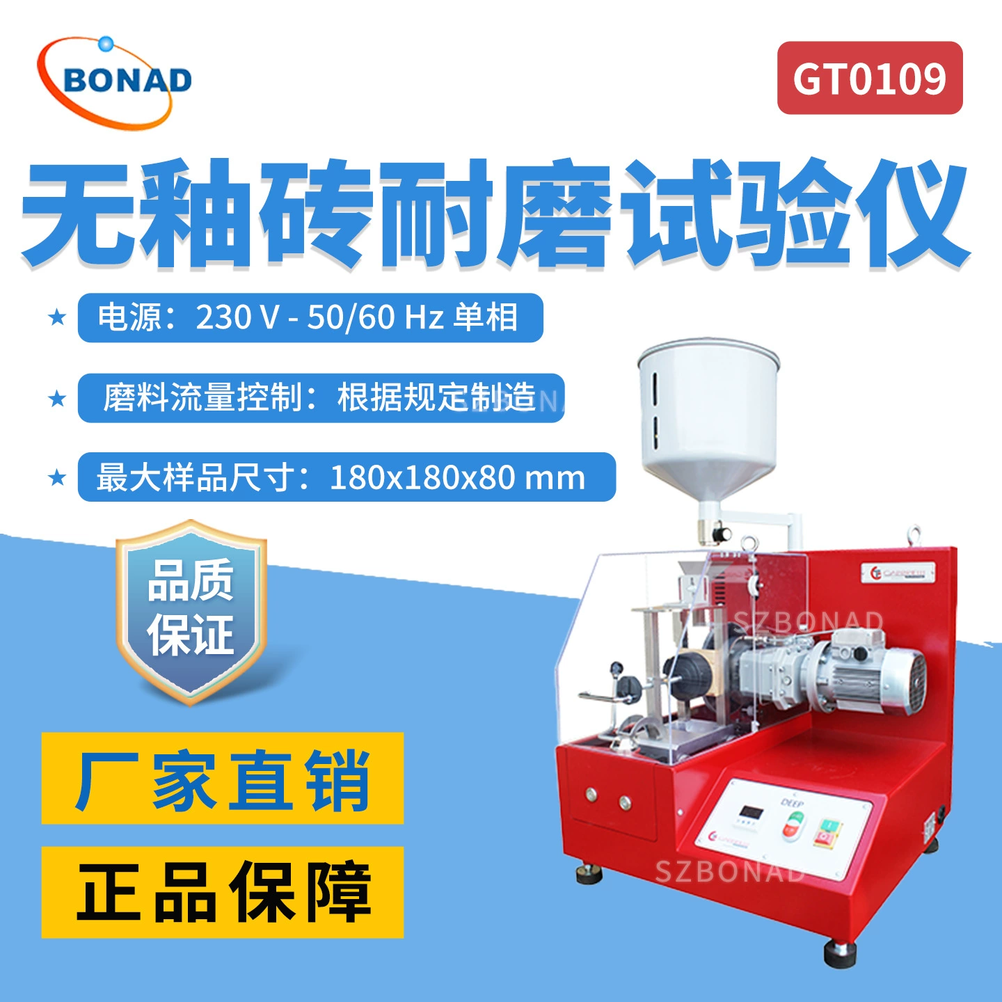 Детектор износостойкости глазурованной плитки GABBRIELLI GT0109, лабораторный прибор для точного определения износостойкости