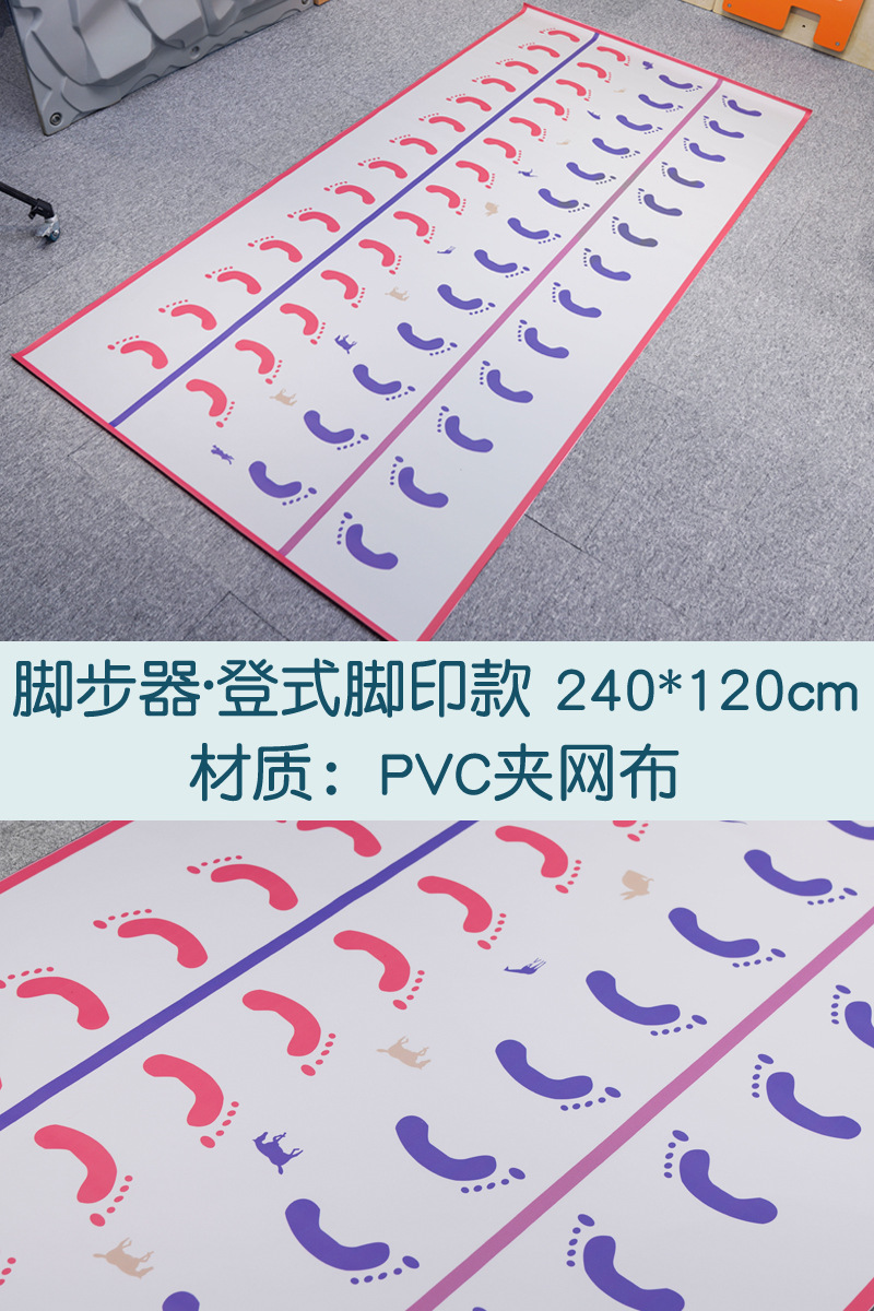 Equipo de entrenamiento sensorial, dispositivo de paso, almohadilla de huellas de manos y pies para niños y juguete de enseñanza de movimiento de salto con juegos caseros