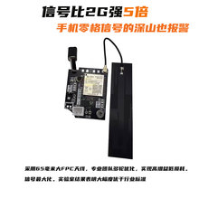 安酷卫X5新款4G户外防盗云报警器远程打电话深山蜂箱果园芯片主板