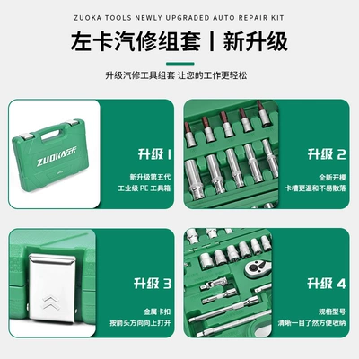 repair tools suit, Mühərrik tənzimləmə alətləri