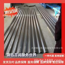 b˰܇ǘ˼bȰ幤S\╰ٝ